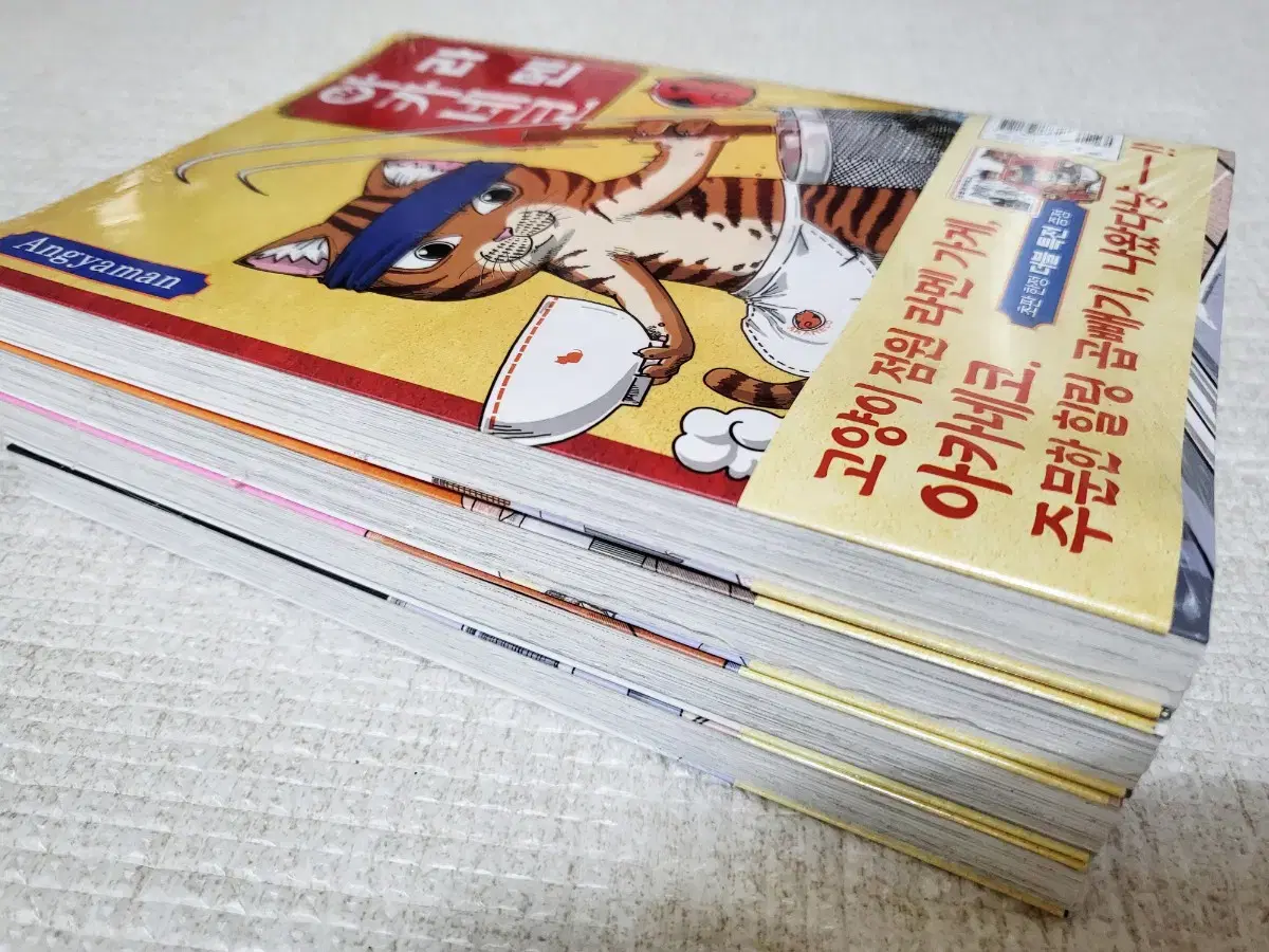 thumbnail-5
